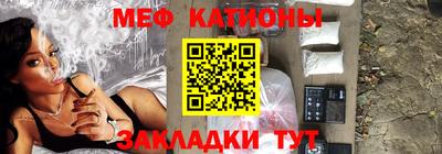 меф Обь