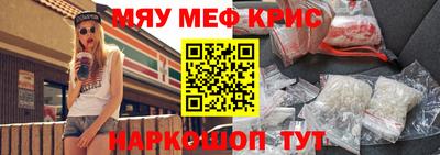 марки nbome Обнинск