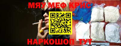амфетамин Нягань
