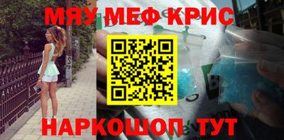 марки nbome Обнинск