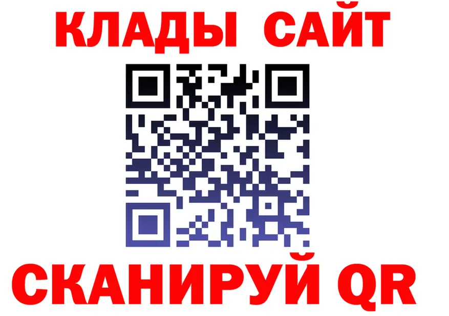 МЕФ 4 MMC зеркало darknet blacksprut Туапсе