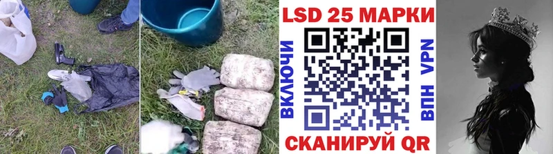 Лсд 25 экстази кислота  где купить наркоту  Туапсе 