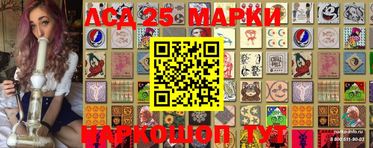 Марки N-bome 1,8мг  цена   Марки 25I-NBOMe  Туапсе  Вход с VPN 