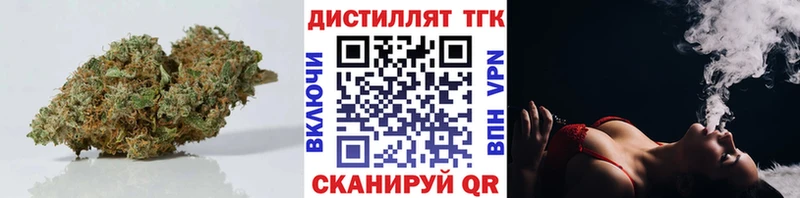 ТГК концентрат блэк спрут зеркало Туапсе