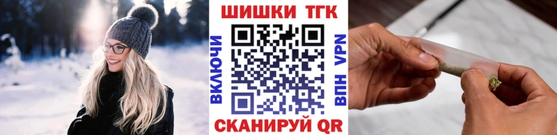 Каннабис семена  Туапсе 